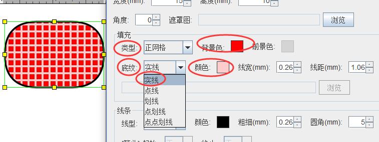 即时设计怎么做圆角矩形,多色圆角矩形怎么制作