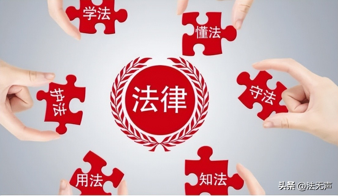 网络安全相关的法律法规常识,我们公布了哪些网络安全法律法规