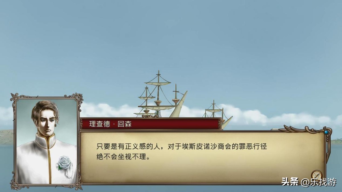 大航海时代4全攻略第6部,大航海时代4印度洋地图