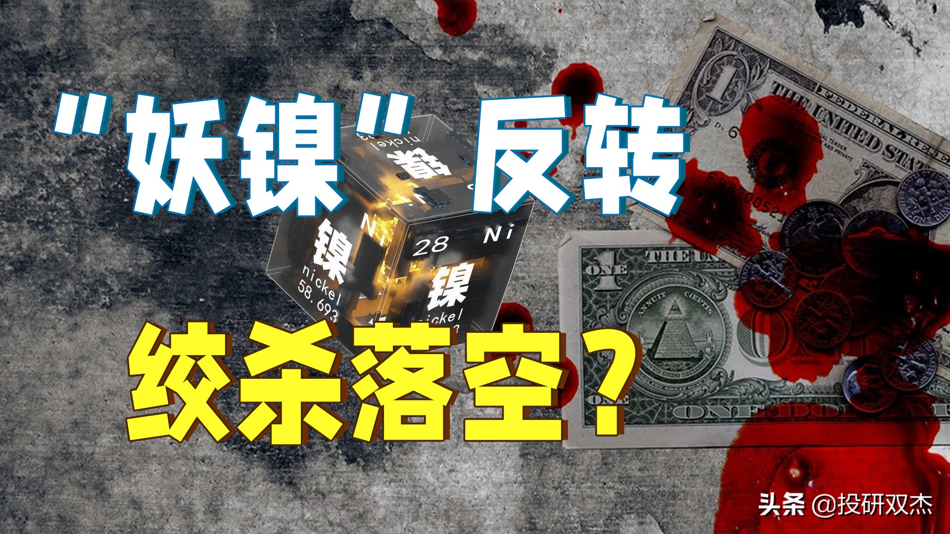 1998香港金融保卫战港股变化图,1998香港金融保卫战下集