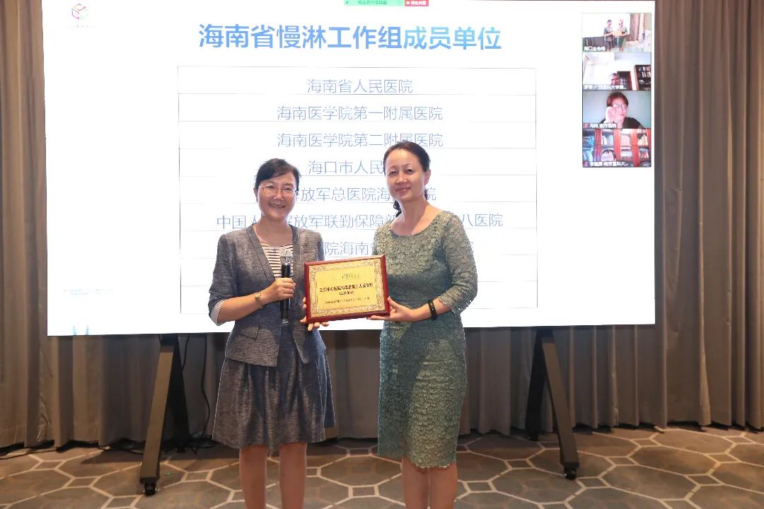 精于规范，协力同行，我们在行动——海南省慢淋工作组成立三亚中心医院为成员（副组长）单位