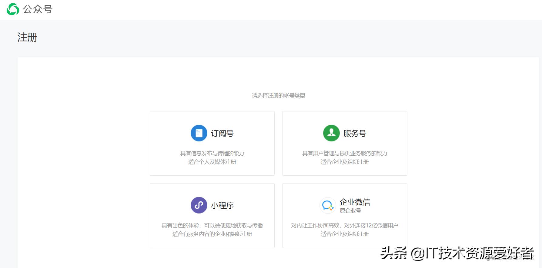 怎么入驻成为支付宝服务商,怎么入驻支付宝服务商
