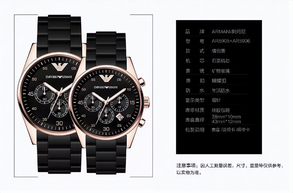 品牌福利｜意大利顶奢品牌阿玛尼入驻小二会员平台