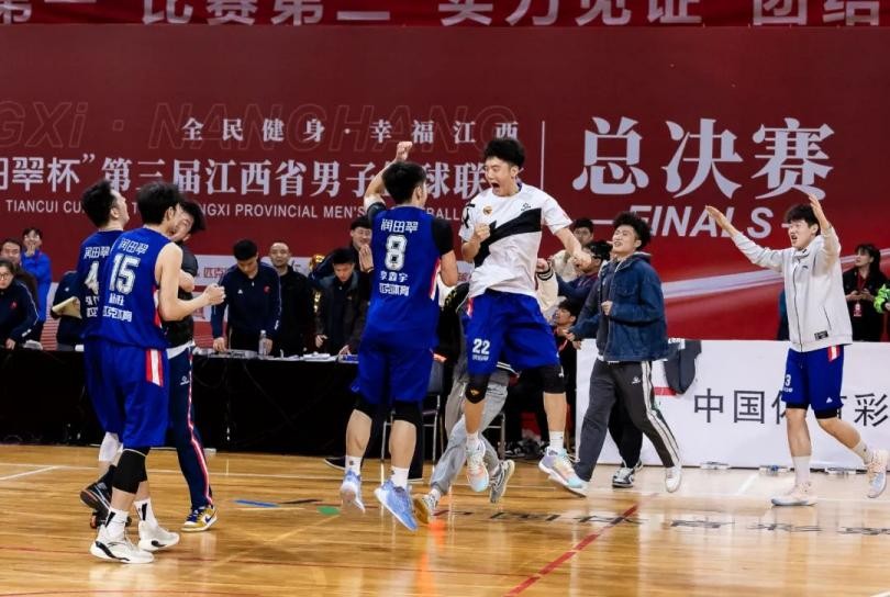 2024年u17全国男子篮球锦标赛,全国u21青年男子篮球锦标赛决赛