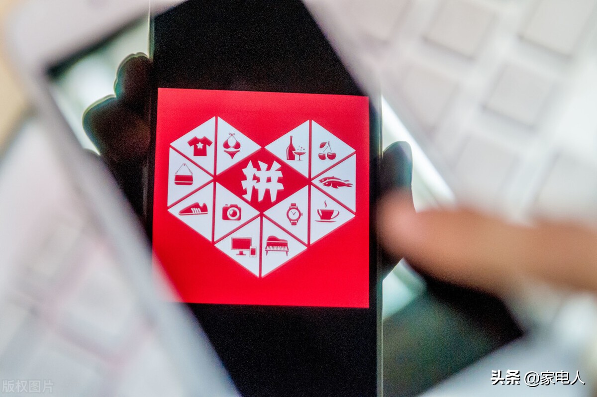 美的“贴近”拼多多！线下经销商为何想骂娘？