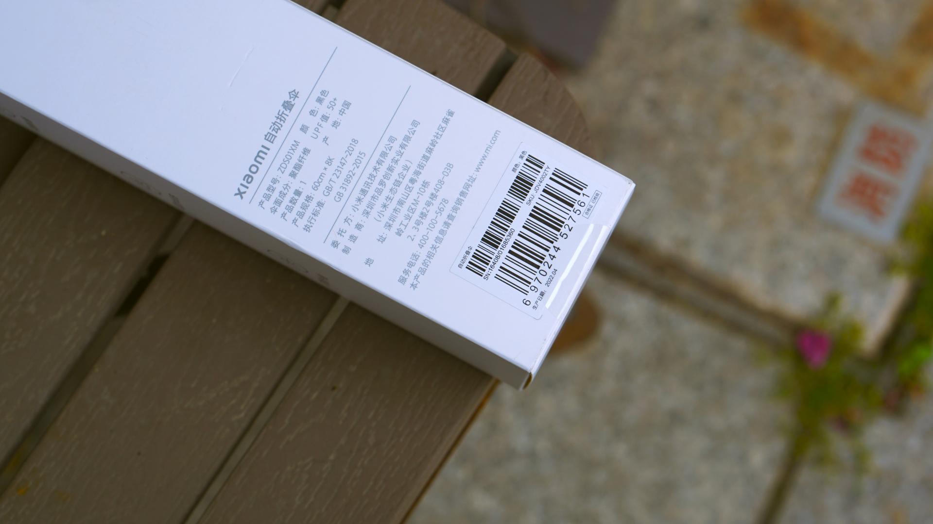 99元的伞,99元自动雨伞推荐