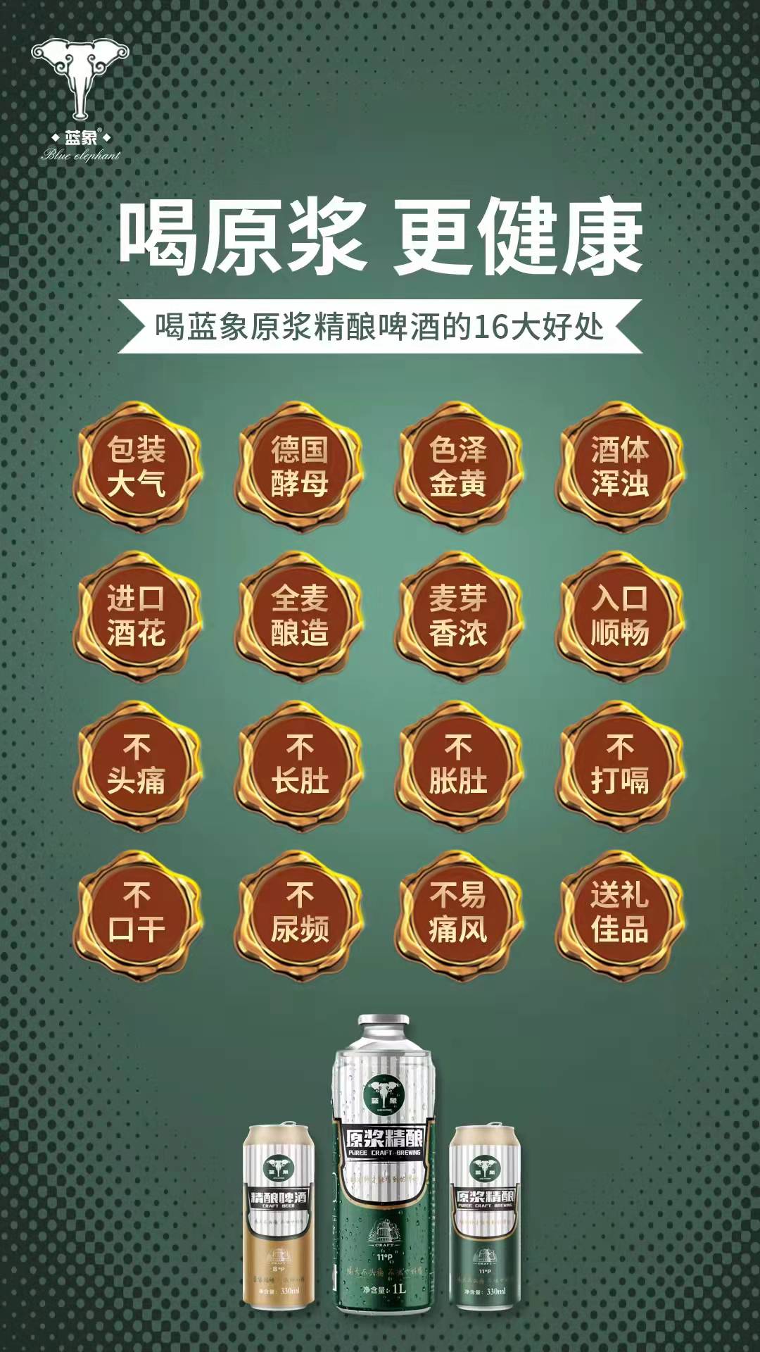 现在的啤酒为什么不好喝有苦味,啤酒味道最重