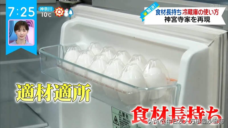 冰箱如何收纳鸡蛋占空间最小,冰箱存放食物的常识