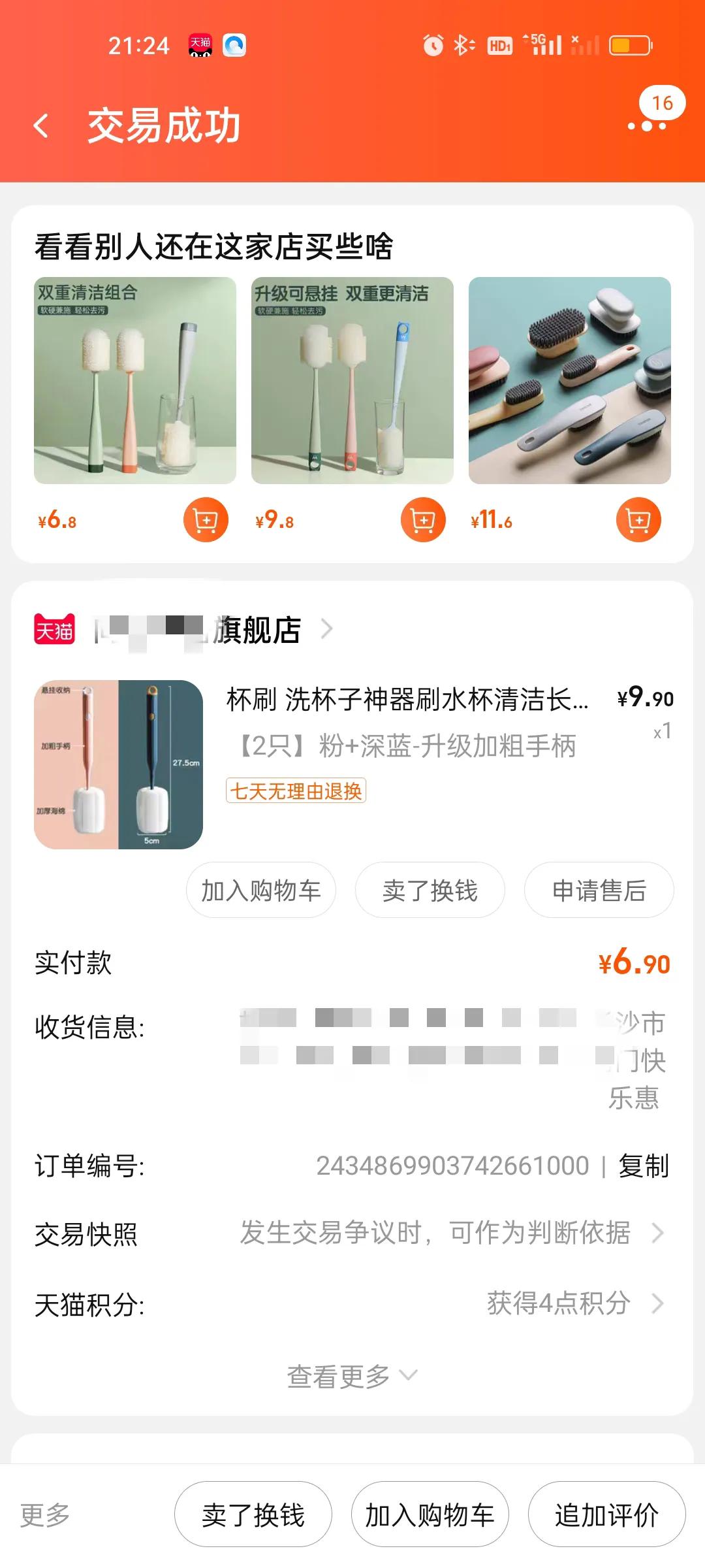 旅行便携奶瓶刷A类,奶瓶刷是什么样的好