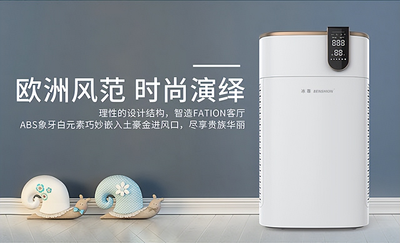 高端空气净化器除甲醛横评,空气净化器排名前十的品牌除甲醛