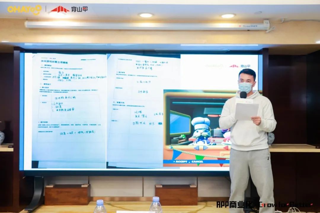 从项目策划到规划许可流程,如何开始游戏商业化营销