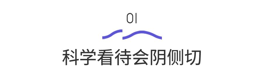 顺产有风险还是剖腹产有风险,顺产还要挨一刀的说说
