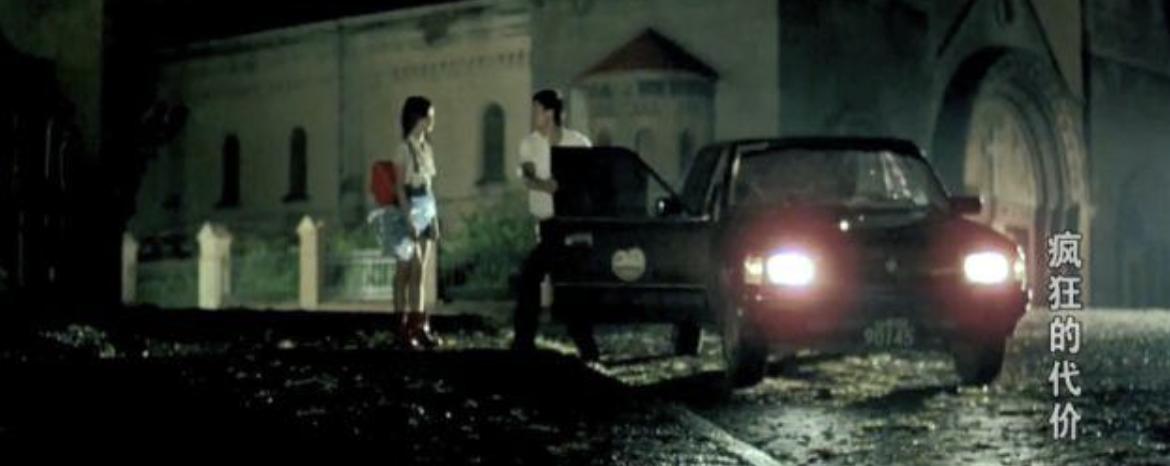 中国唯一一部裸妆的电影,中国第一部电影真实录像