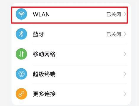 旧wifi路由器怎么设置桥接,旧路由器桥接能放大信号吗