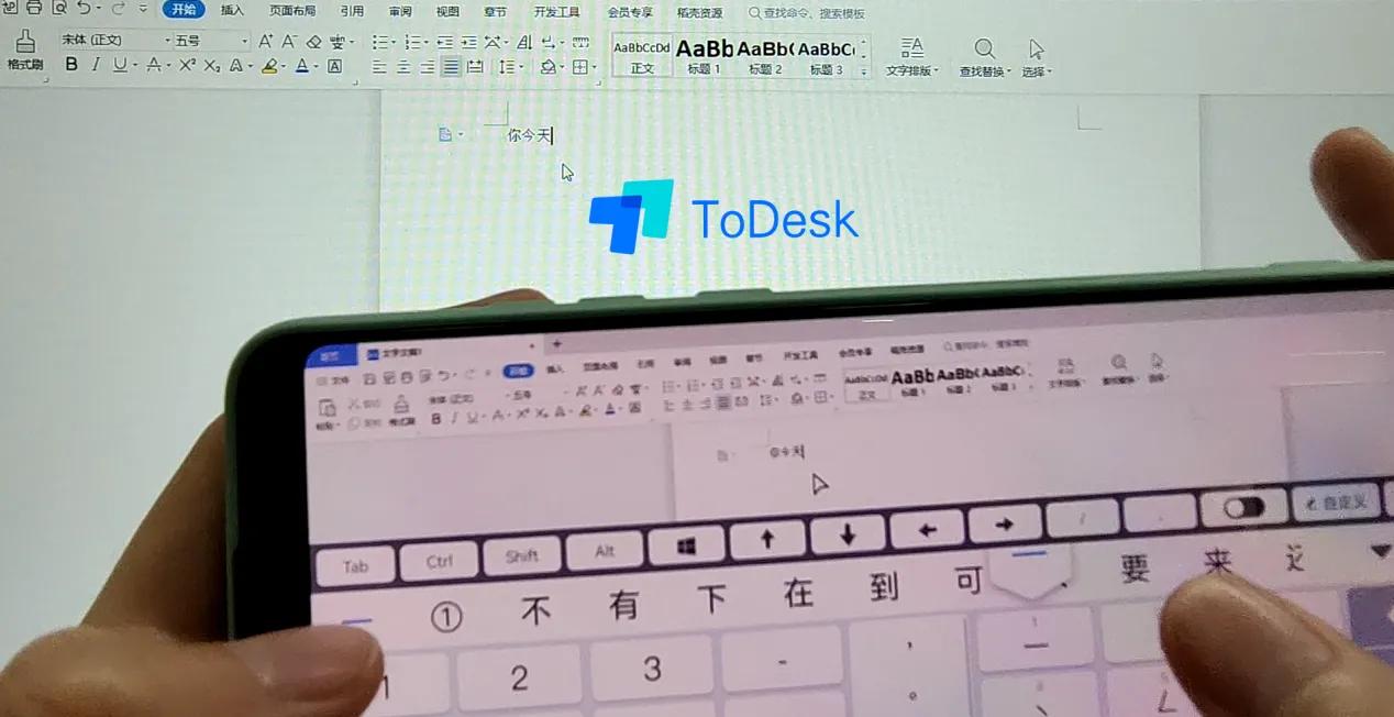 手机如何远程操作办公室电脑,手机如何像电脑一样办公