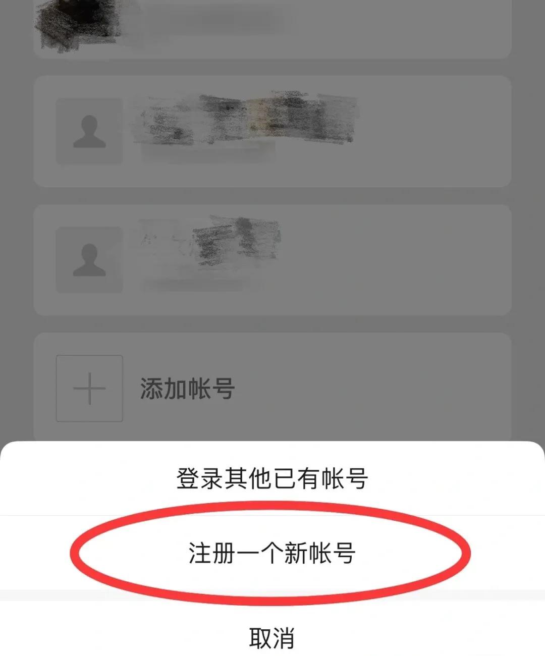 联通小号能注册微信吗,微信不能注册小号