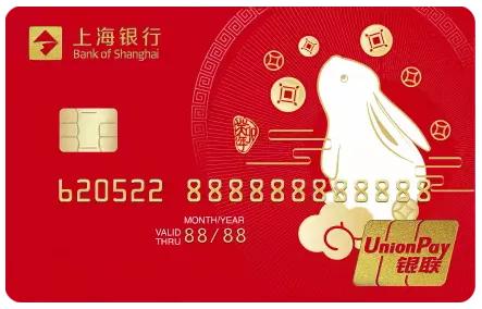 今年哪个银行出了生肖卡,兔年生肖银行卡有什么好处