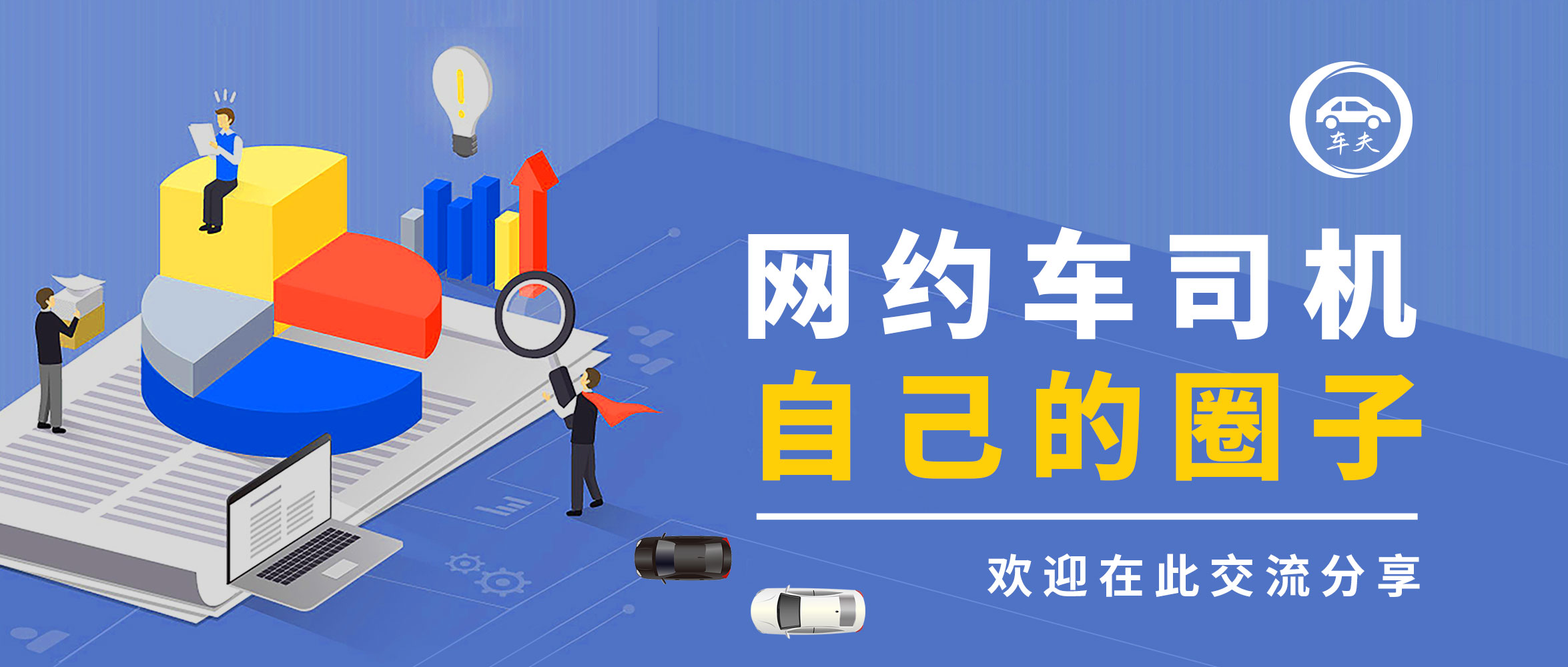 疫情下的网约车现状成都,成都最近疫情网约车生意怎么样