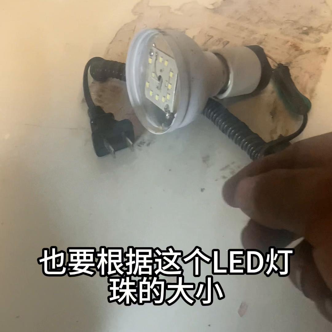 维修节能灯坏的工具,维修节能灯