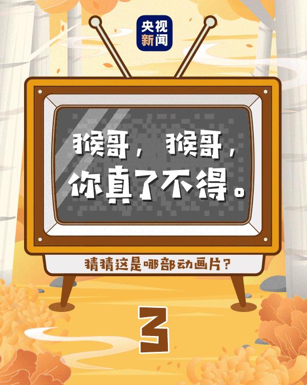 坐上“六一”时光机！遇见童真的你……