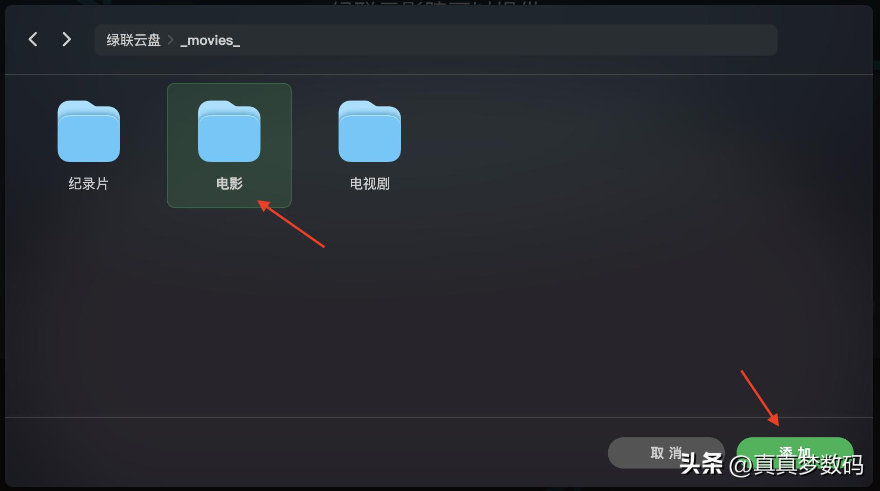 绿联dh4600自带云影院,绿联dx4600云影院如何使用