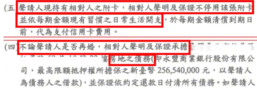 大S彻底翻车？花汪小菲钱买再婚用品，最后的体面被撕碎