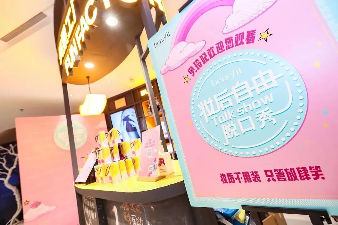 如何跨界来塑造品牌价值,品牌如何才能跨界合作