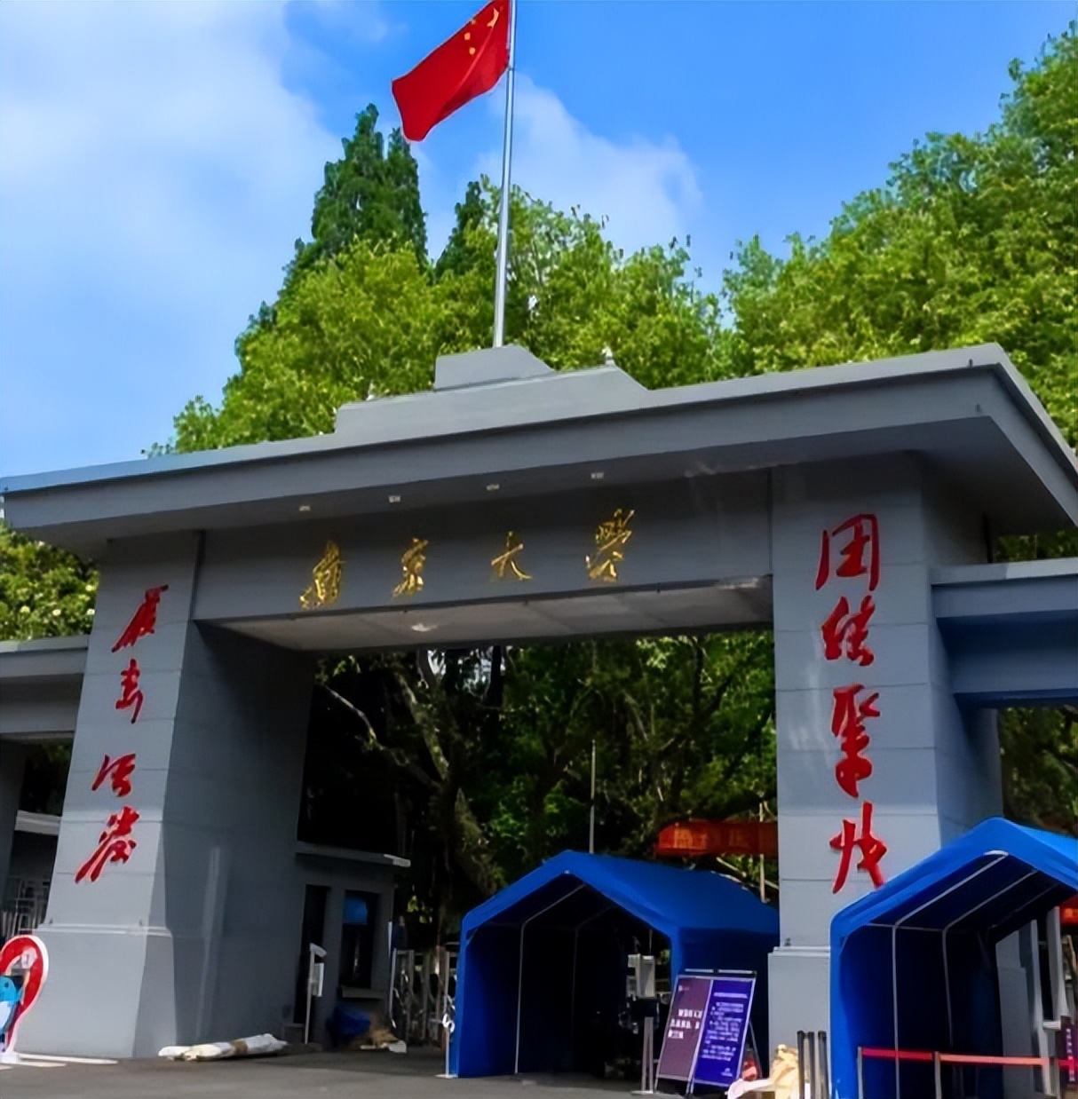 南京是国家区域中心城市吗,南京市属于国家中心城市吗