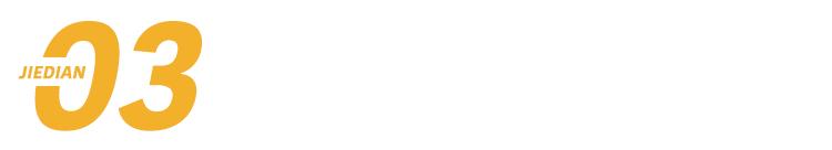 上半年大赚9亿，雅迪董经贵成为六安市最富有的人