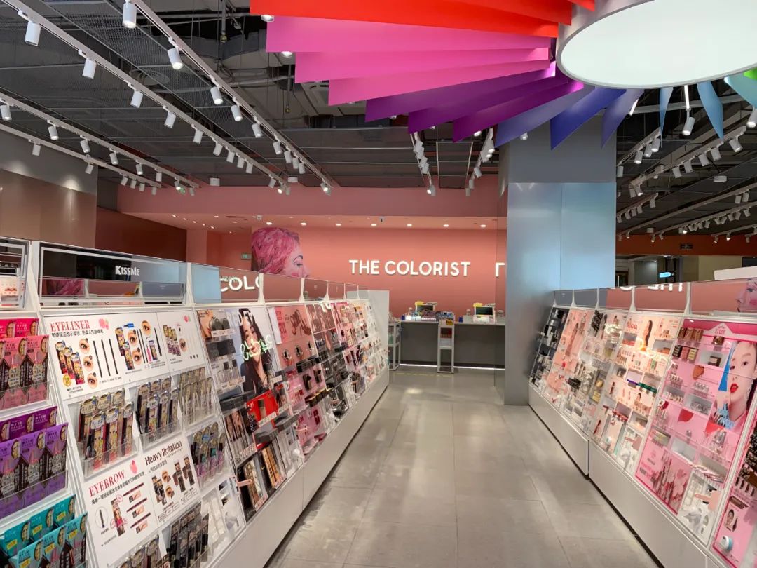 与爱马仕做邻居的调色师还好吗？｜首店颜究②