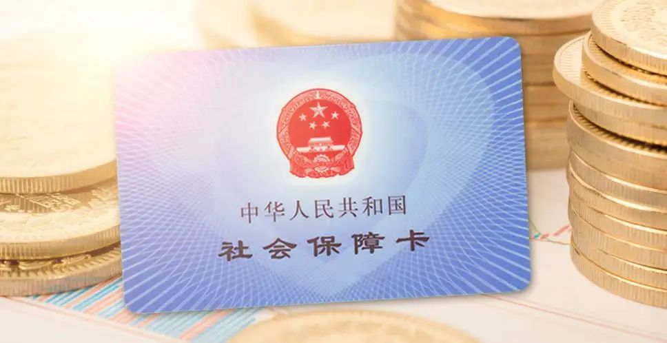 北京断缴的社保个人怎么补缴,辞职了北京社保断缴怎么补缴啊