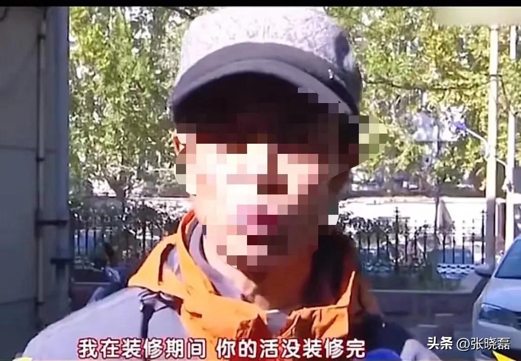 济南，装修工人的工钱被拖欠，怒砸业主新房瓷砖，直言钱不给装修别想留下！女业主大喊委屈