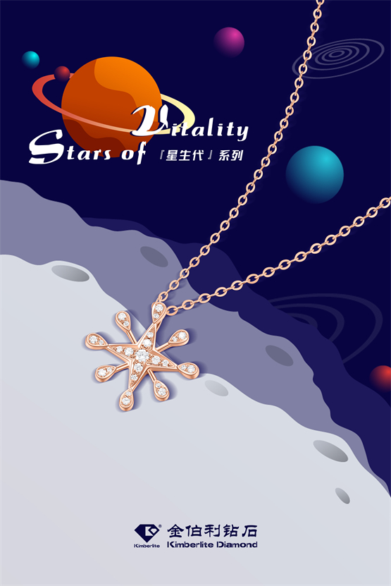 2022新款金伯利黄金项链吊坠,金伯利简约款白金钻石吊坠