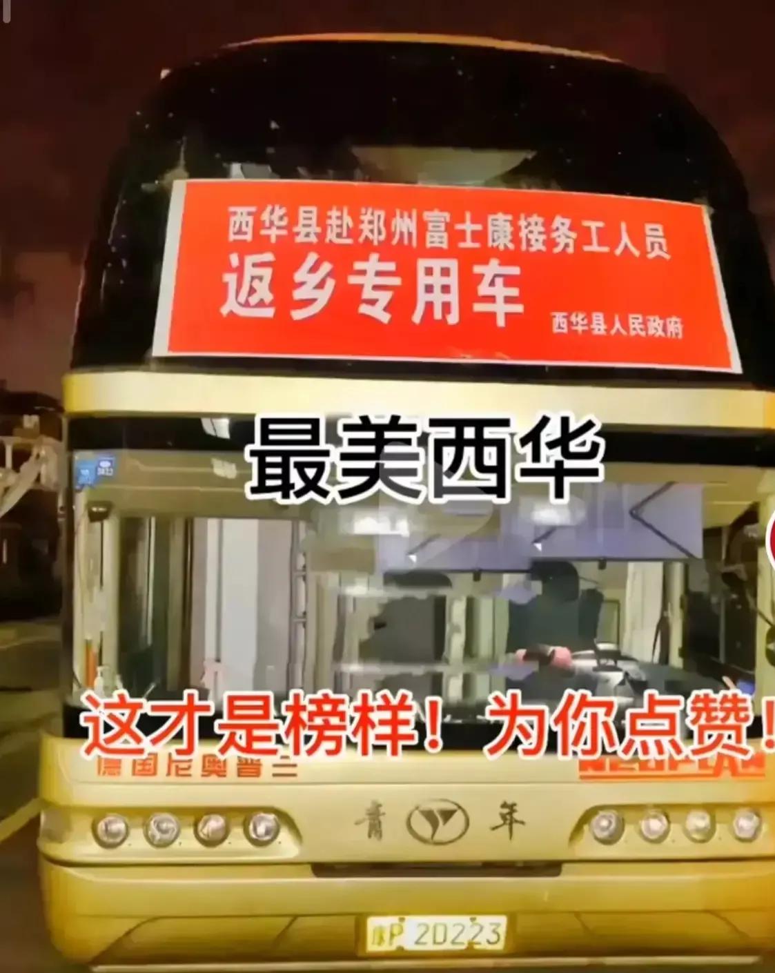 富士康大批员工徒步返乡，混乱现象是怎么造成的，听内部员工讲述