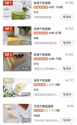 ladym下午茶,ladym将关闭内地门店吗