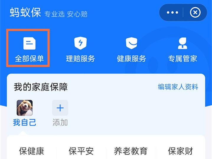 互联网支付宝怎么赚钱,支付宝扫什么码可以赚钱