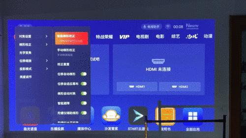 大眼橙x20拆解评测,大眼橙x20真的支持8k吗