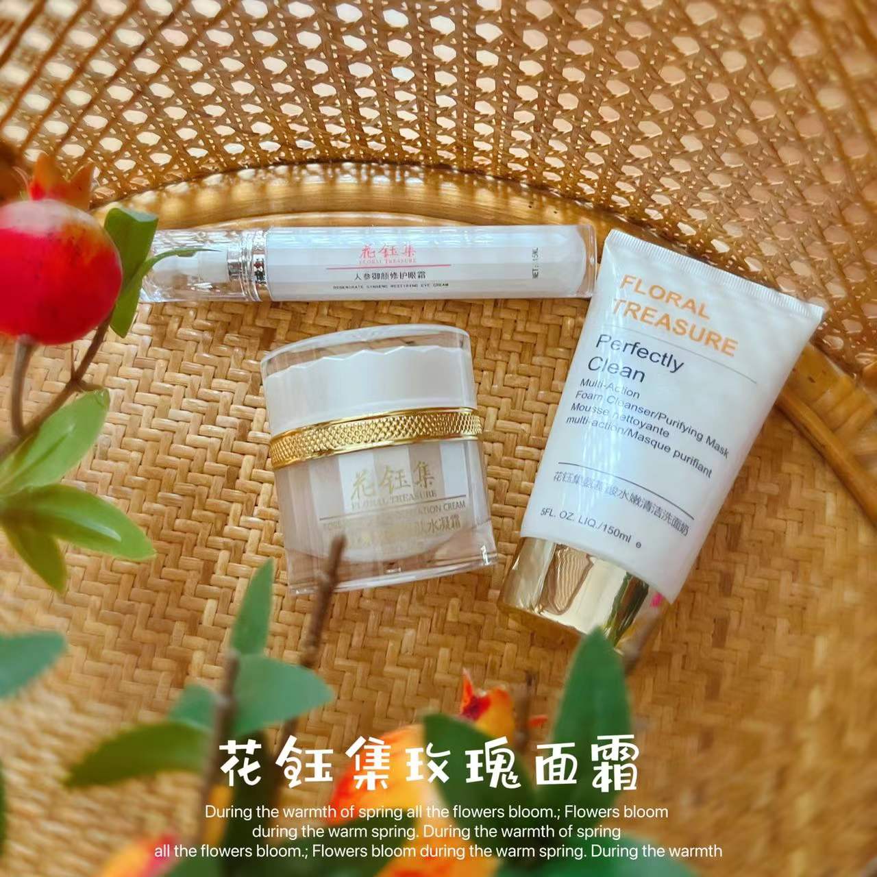 美白补水保湿胶原蛋白面霜,冬季适合用什么样的抗皱面霜