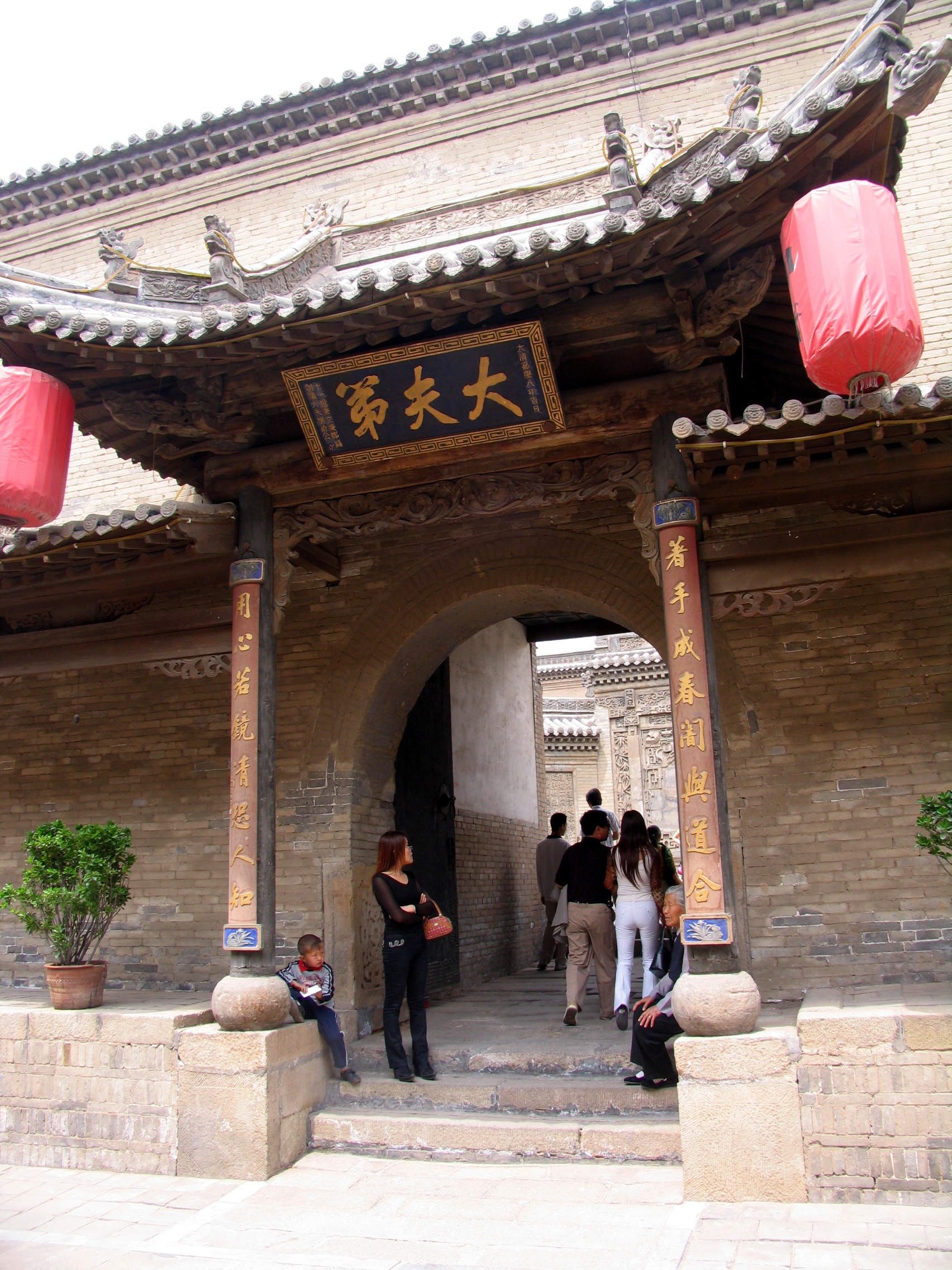 山西常家庄园视频,常家庄园天气预报