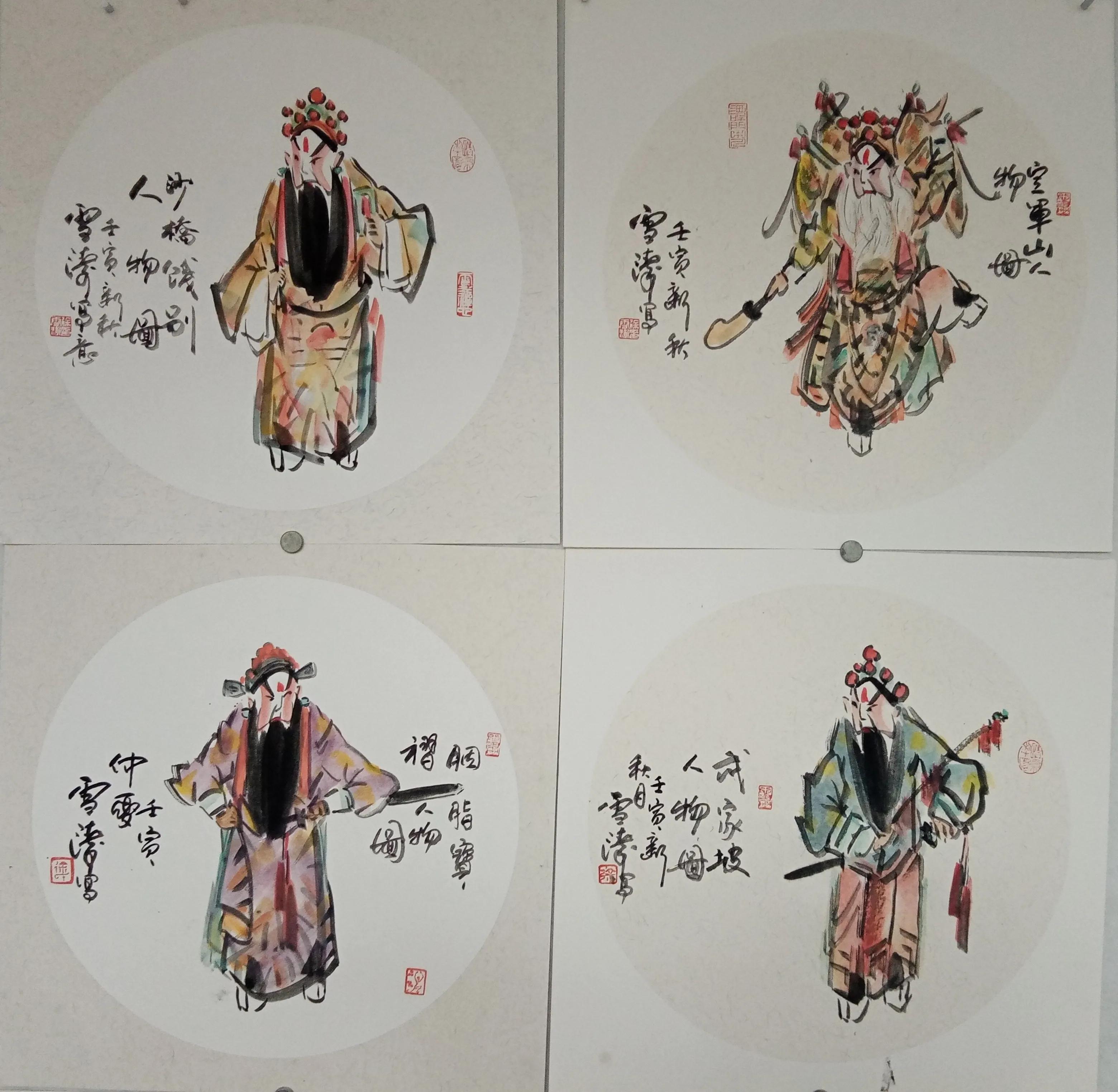 徐雪涛谈：京剧艺术与水墨漫画