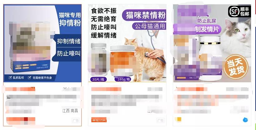 “猫咪发情，可以用棉签帮它爽爽吗？”