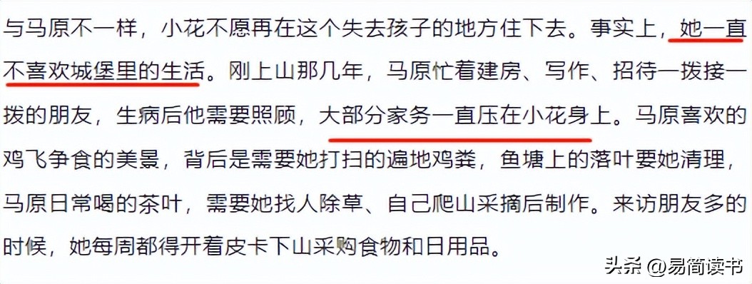 害死自己的孩子的文学家,害死自己儿子的作家