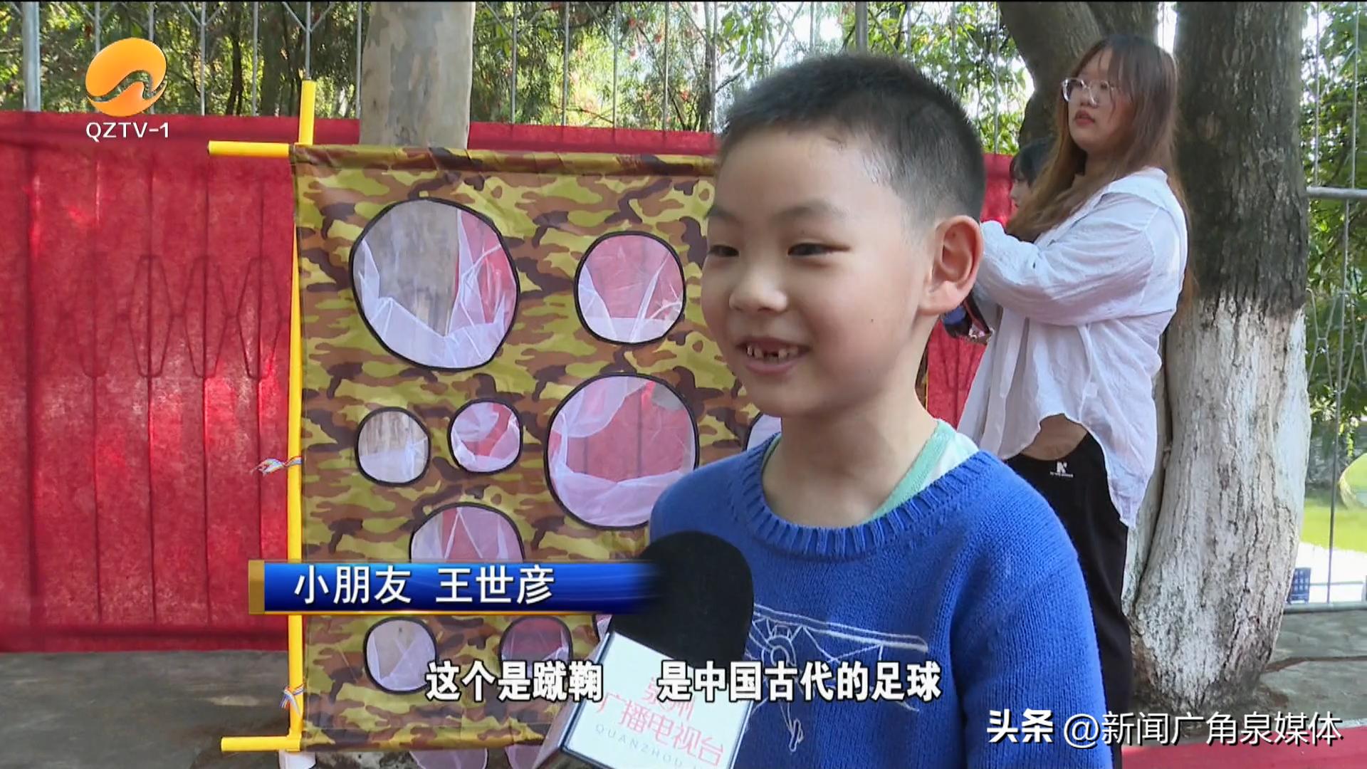 第二届中华文化礼乐节,第二届中华姓氏文化节开幕式