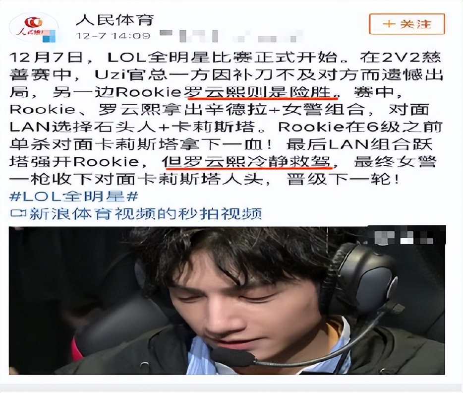 瘦到脱相的男明星罗云熙,为什么黑罗云熙瘦偏偏不黑演技