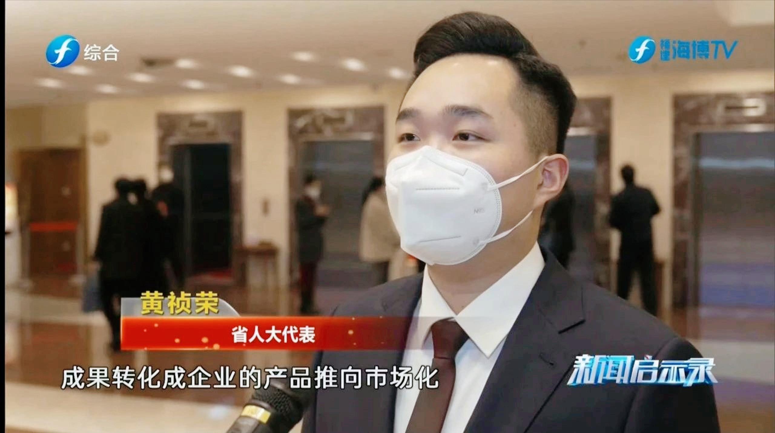 福建闽侯“90后”：21岁崭露头角，渐掌百亿企业，年入58.80亿