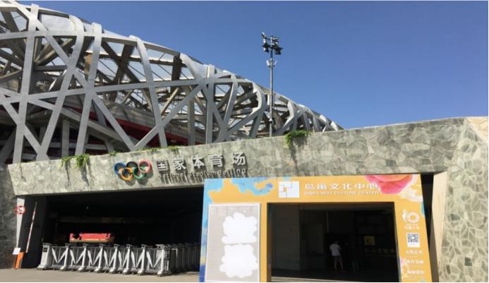 31亿建造鸟巢12年后变成什么样子,34亿建造的鸟巢现在还能用吗