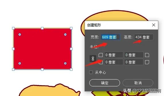 ps钢笔工具绘制图形,ps绘制图形微渐变