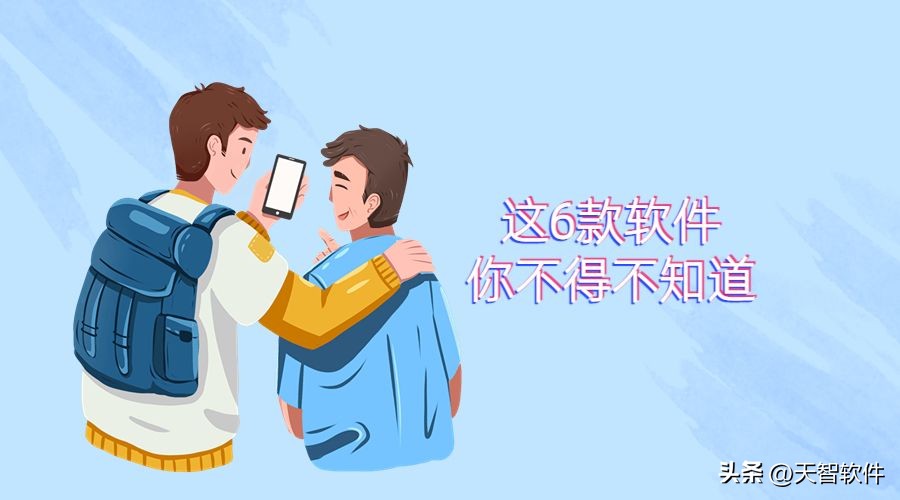 宝藏手机app软件推荐,宝藏阅读app推荐