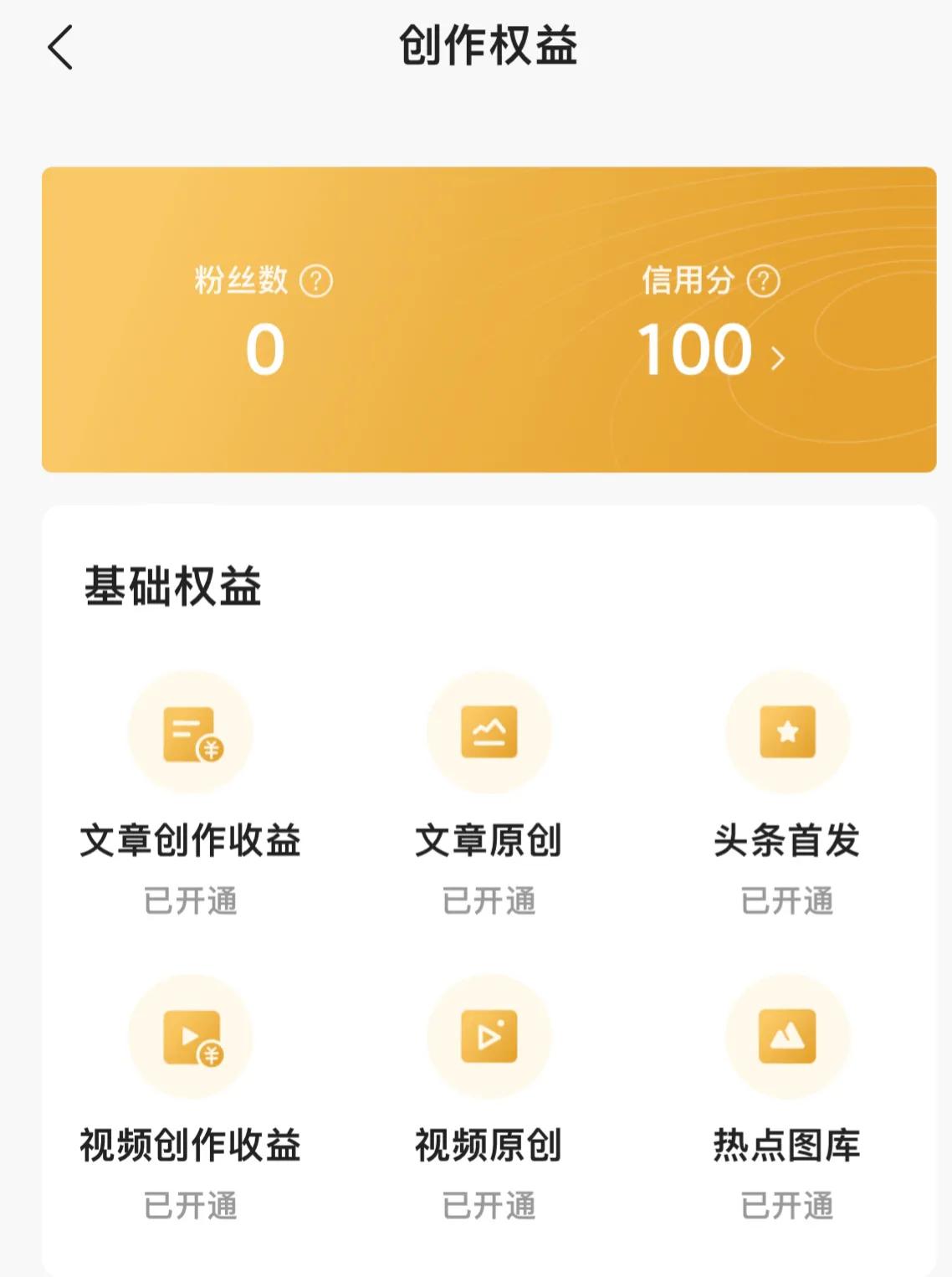 好好利用会得到什么,这些免费的网站都是怎么盈利的