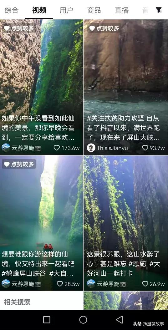 中国仙本那仙人洞,中国仙本那是真的吗